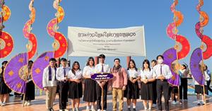 คณะศิลปศาสตร์ร่วมกิจกรรม “ตานข้าวใหม่ใส่บาตรหลวง” ประจำปี ๒๕๖๘ > </a><div style=